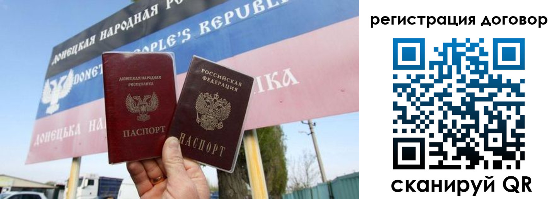 временная регистрация в квартире в Алатыре