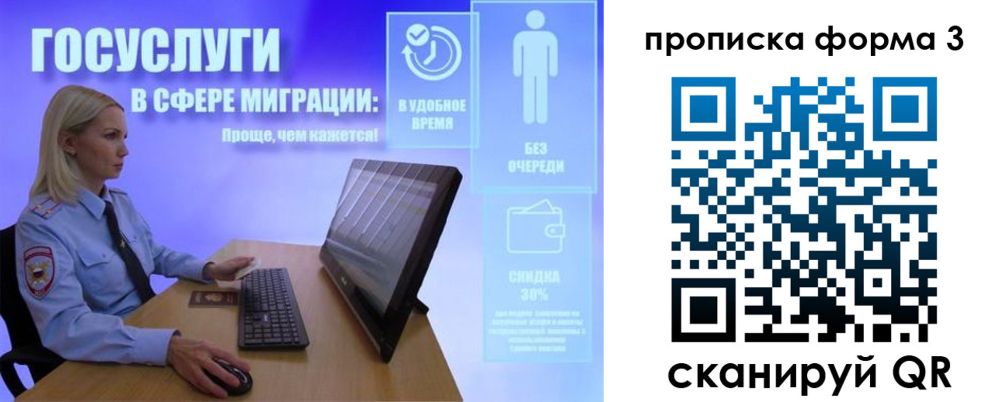прописка гарантия в Алатыре