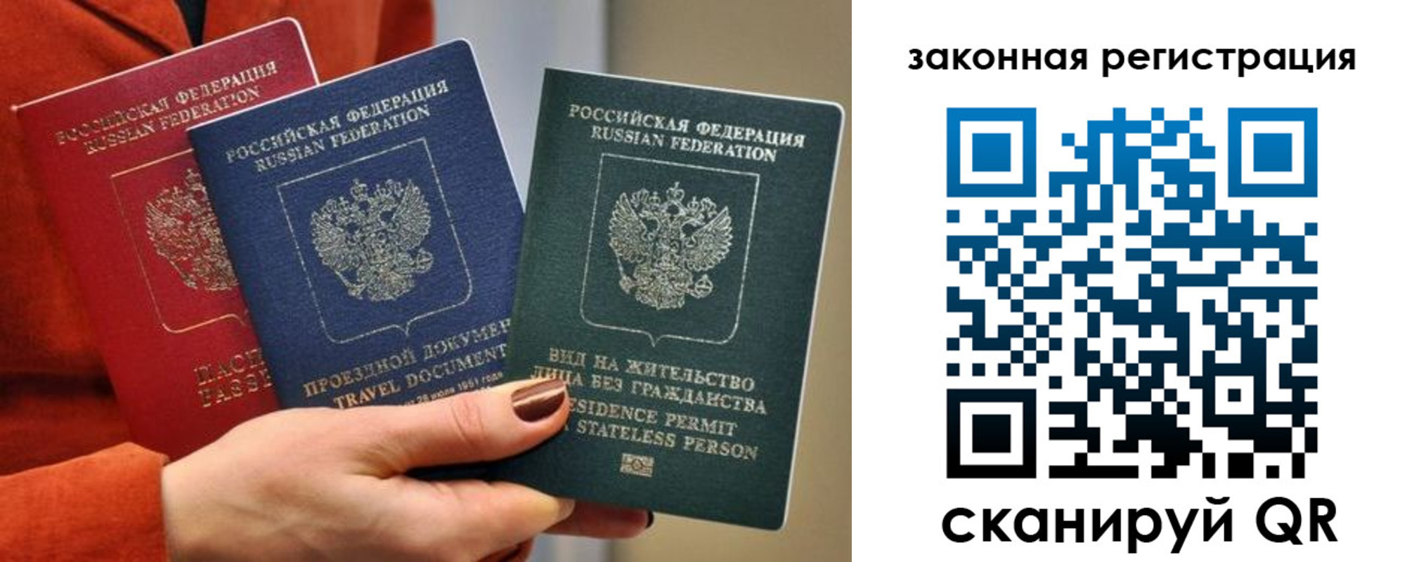 миграционный учет в Алатыре