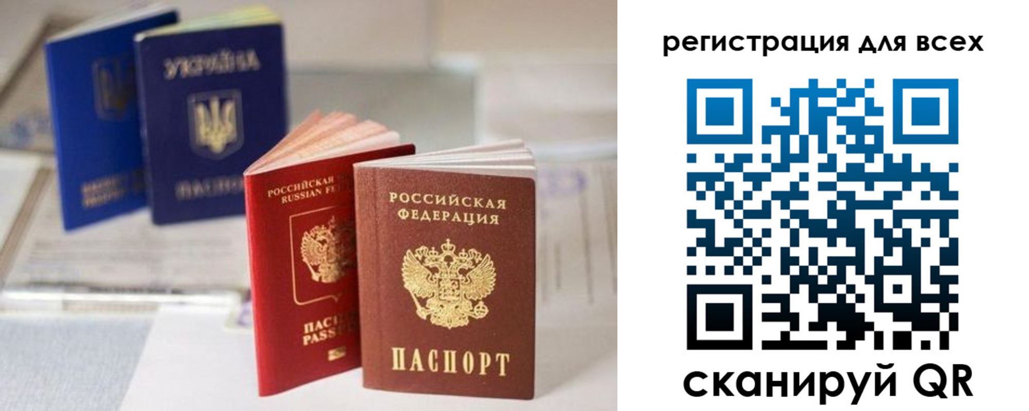 временная регистрация в Алатыре