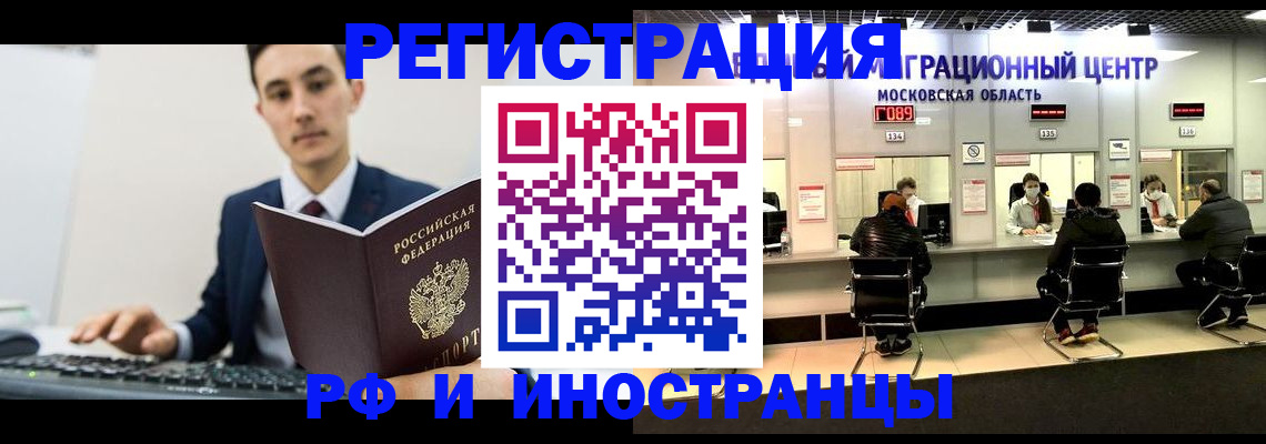 регистрация для дет. сада в Алатыре