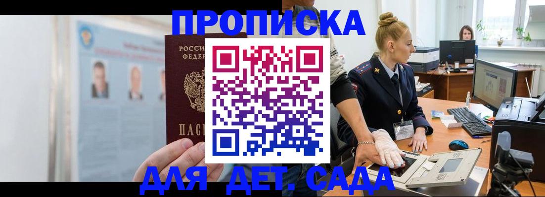 регистрация для школы в Алатыре