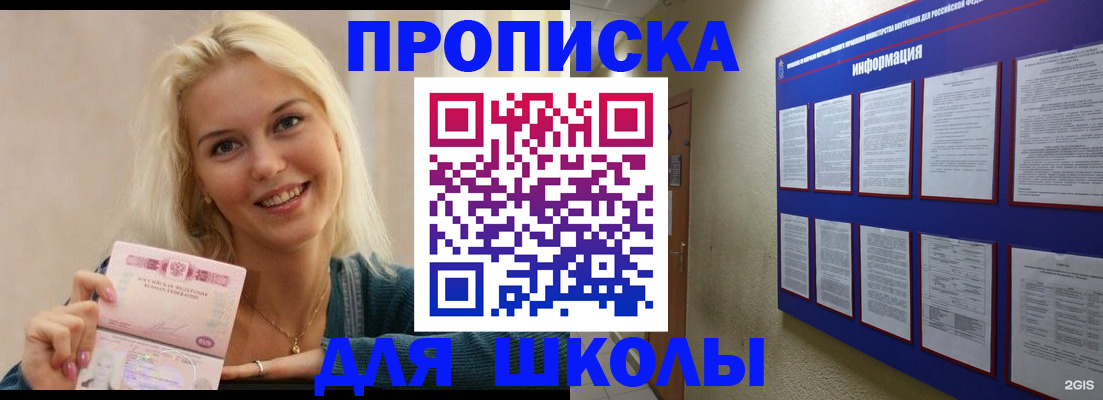 временная регистрация адрес в Алатыре