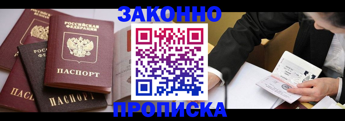 регистрация для дет. сада в Алатыре
