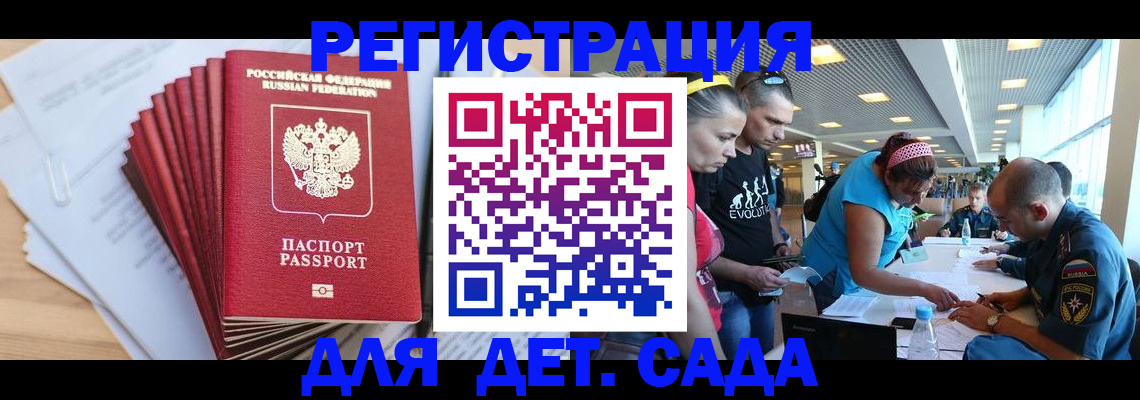 где прописаться в Алатыре