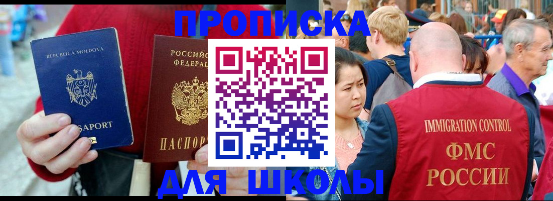 найти адрес прописки в Алатыре