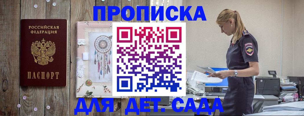 форма 3 в Алатыре